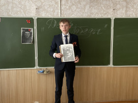 Урок мужества в 8 «А» классе.